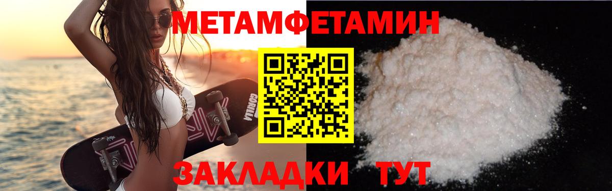 АМФЕТАМИН  Вход с VPN  Выкса  АМФ 98% 