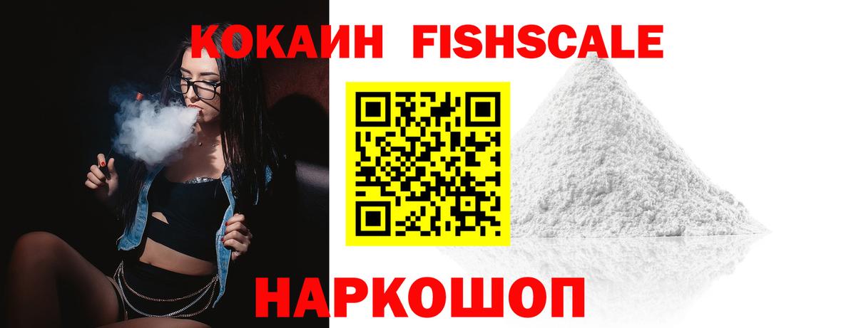 КОКАИН 99% Выкса