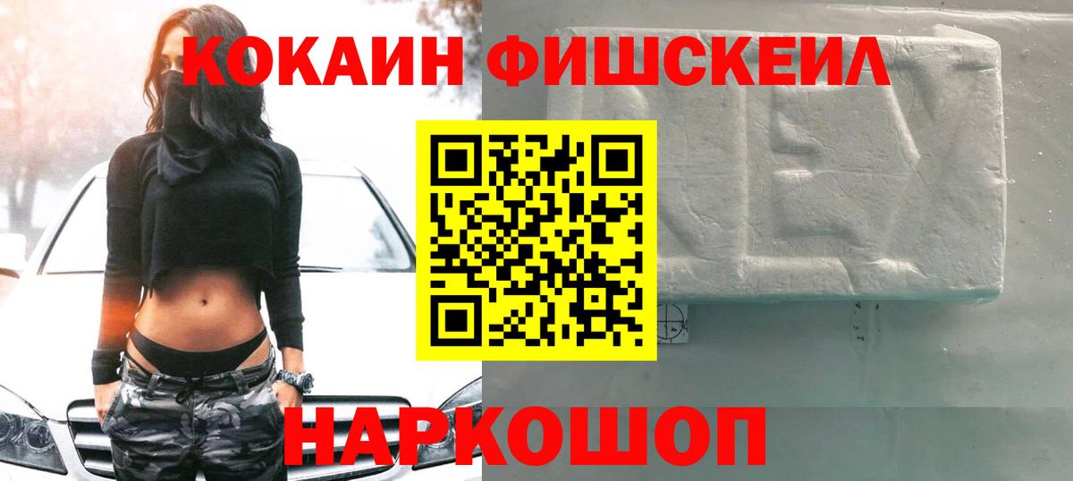 Кокаин Боливия  Вход с VPN  Cocaine Columbia  Выкса 