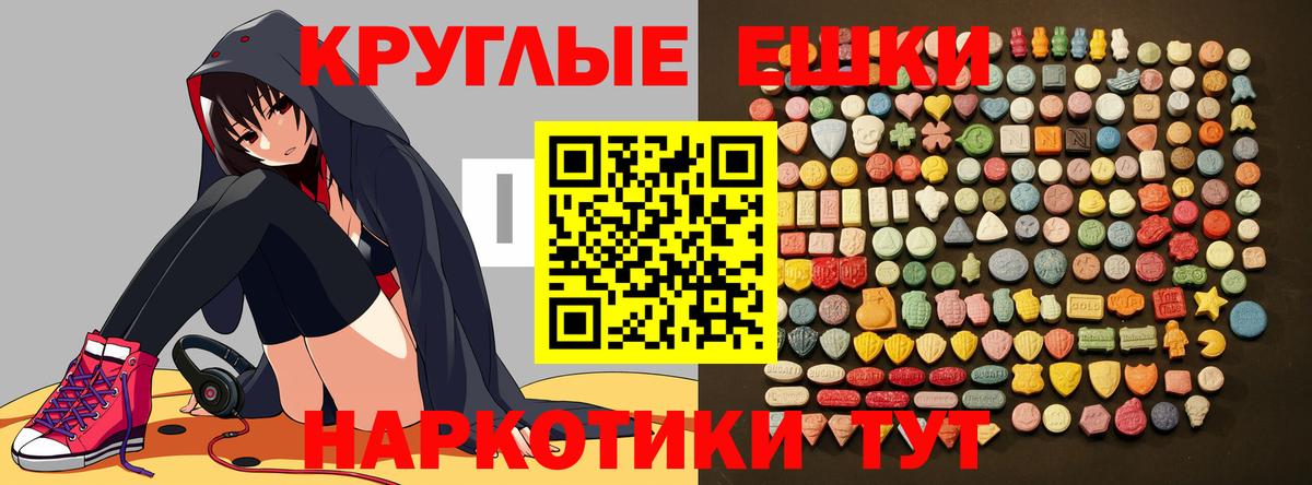 Alpha-PVP Выкса