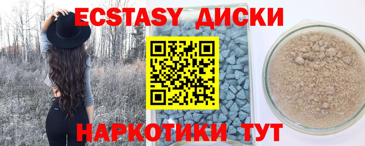 НБОМе  Бошки Шишки  Выкса  Гашиш  Вход с VPN  Мефедрон   Alpha-PVP СОЛЬ кристаллы 