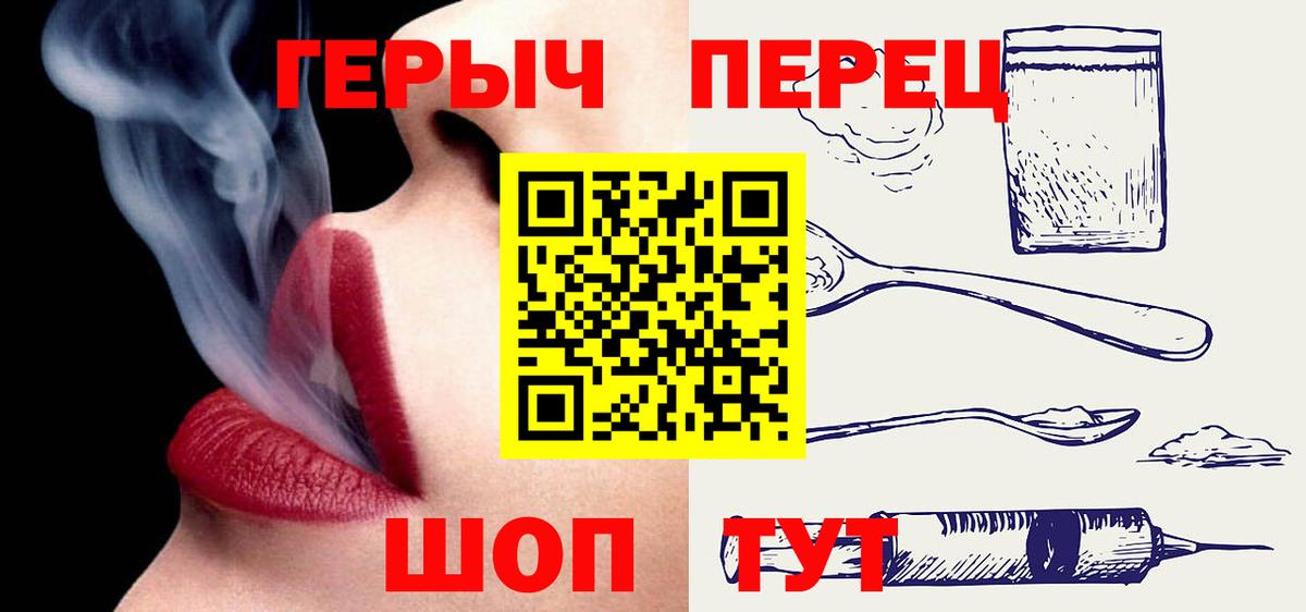 ГЕРОИН VHQ  ГЕРОИН  Выкса  Вход с VPN 