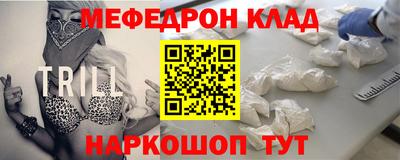 MDMA Premium VHQ Наро-Фоминск
