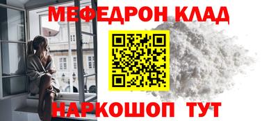 стаф Нарткала