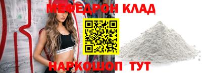 стаф Нарткала