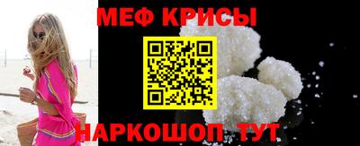 стаф Нарткала