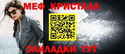 стаф Нарткала