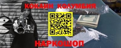 стаф Нарткала