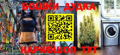 прущая мука Нальчик