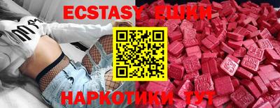 MDMA Premium VHQ Наро-Фоминск