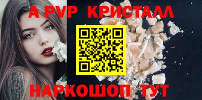 прущая мука Нальчик