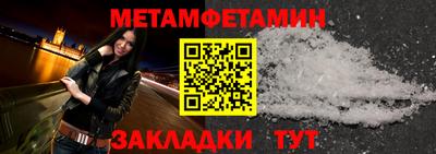 стаф Нарткала