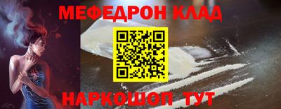 MDMA Premium VHQ Наро-Фоминск