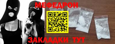 стаф Нарткала
