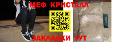 стаф Нарткала