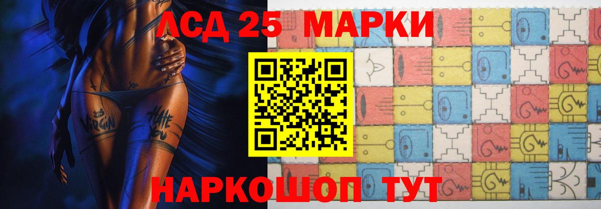 ЛСД экстази кислота  Лсд 25 экстази кислота  Выкса  Вход с VPN 