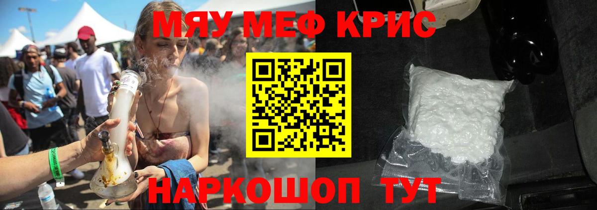 Меф кристаллы  Вход с VPN  МЕФ  Выкса  МЕФ 4 MMC 