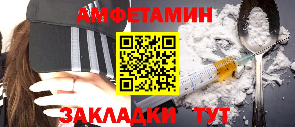 Выкса  Метамфетамин пудра  МЕТАМФЕТАМИН  Вход с VPN 