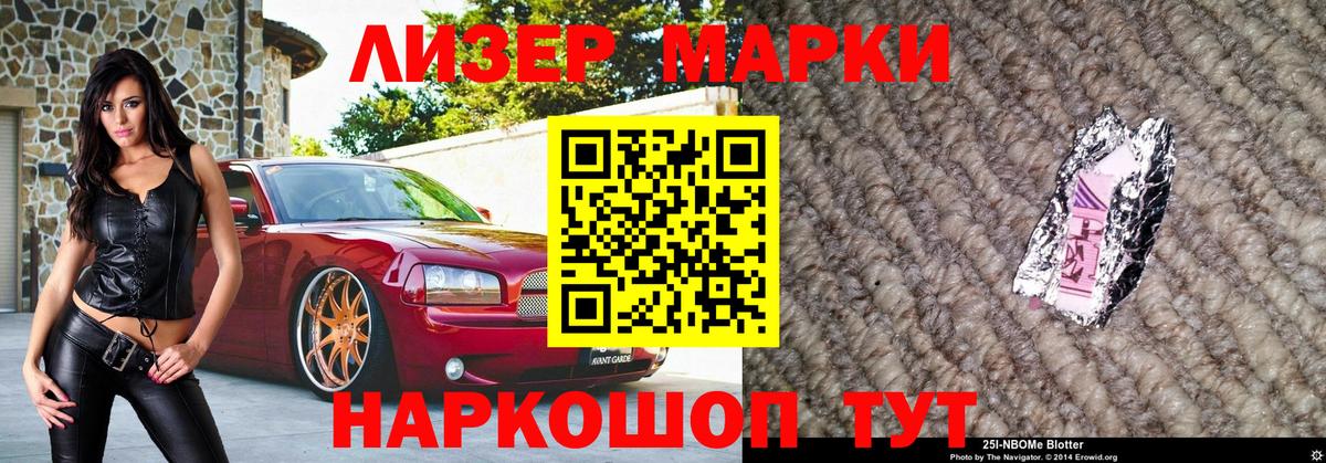 Наркотические марки 1,5мг Выкса
