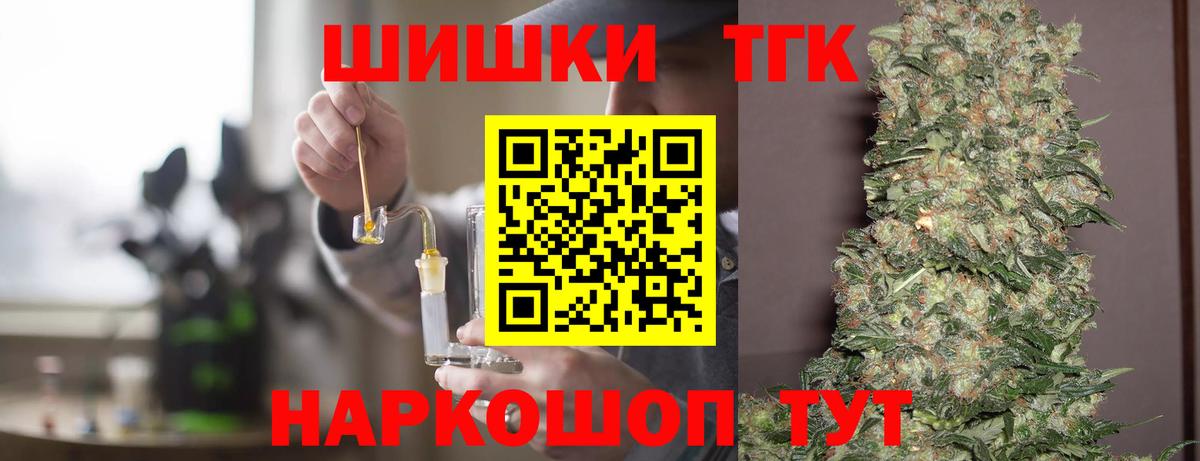 Шишки марихуана ГИДРОПОН  Конопля White Widow  Марихуана марихуана  Вход с VPN  Выкса 