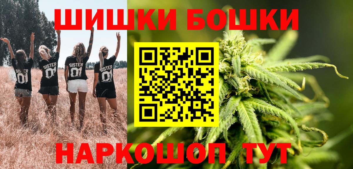 Марихуана семена Выкса
